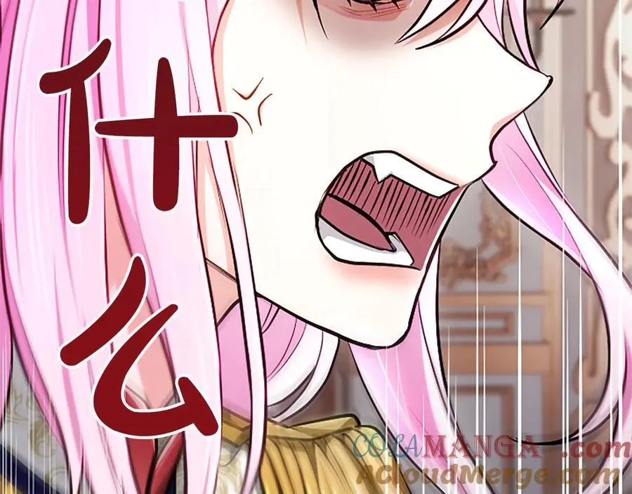 第27话 这是邀请？48