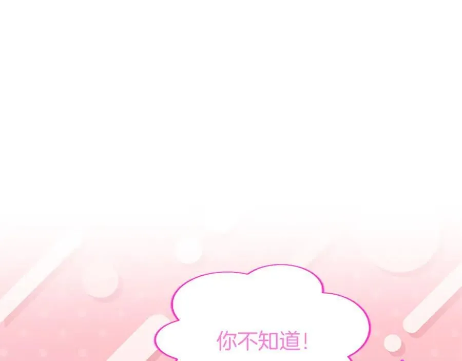 第20话 没有一句真话39