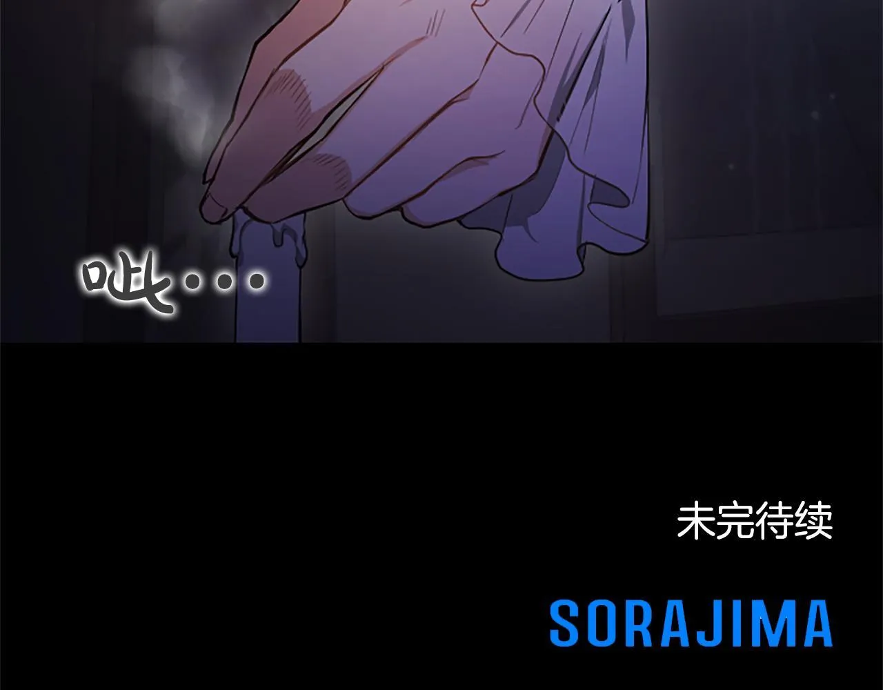 第5话 夜袭182