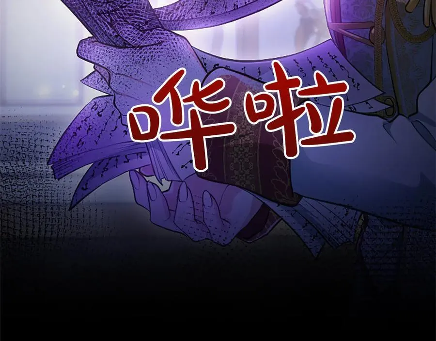第26话 请看看我113
