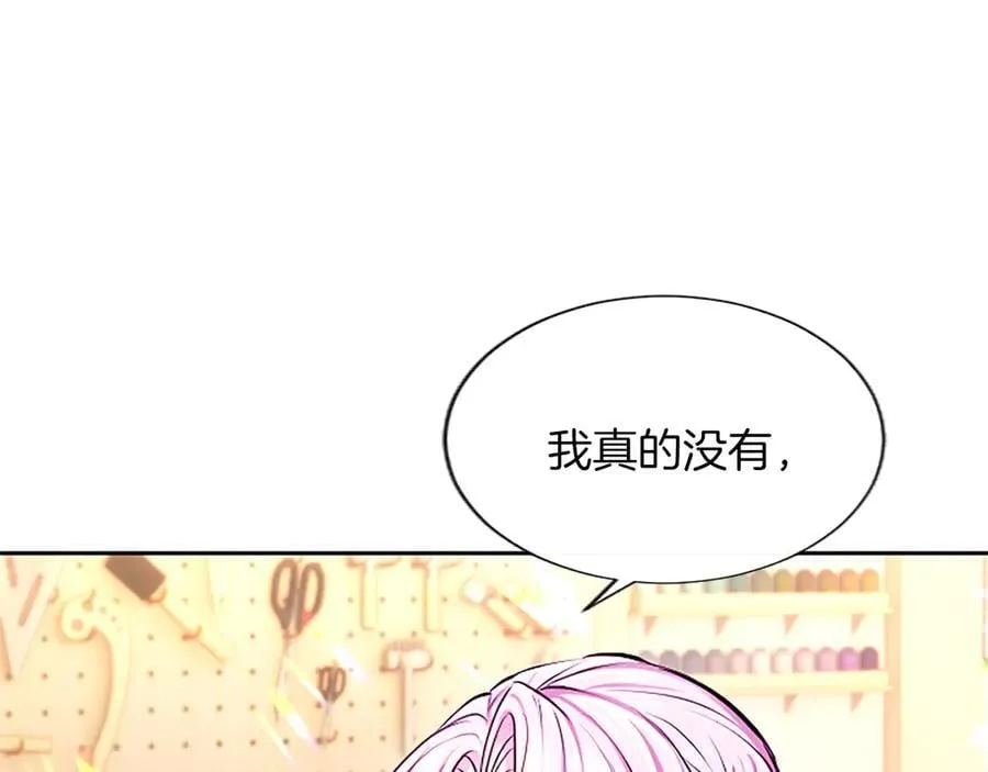 第24话 恋爱这回事117