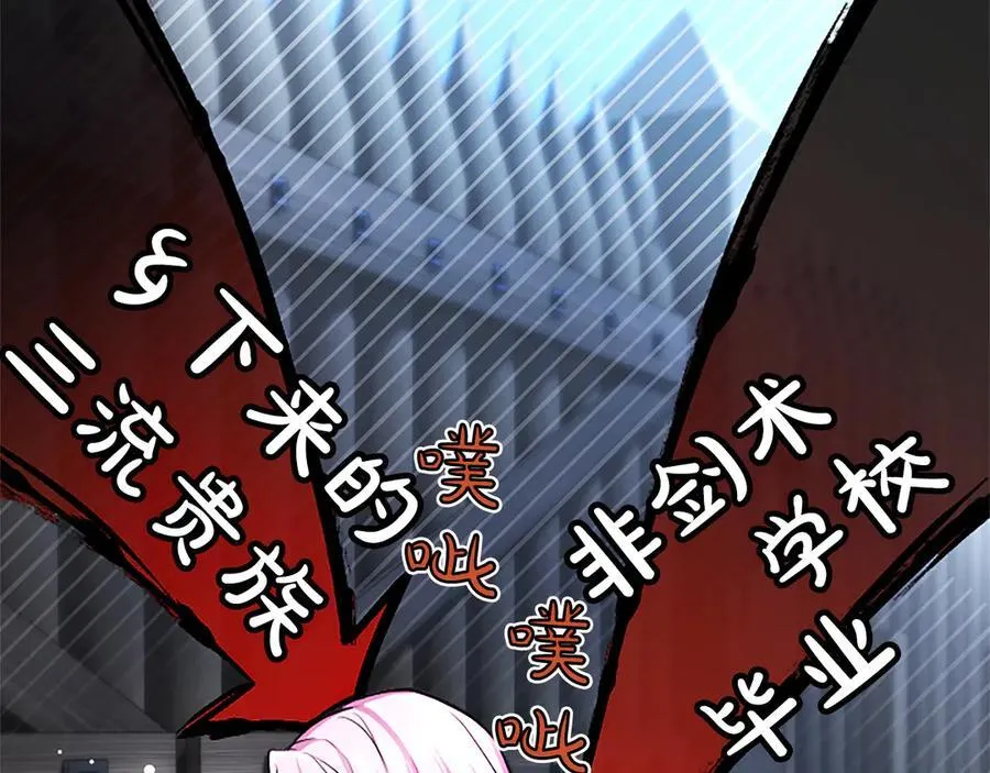 第26话 请看看我23