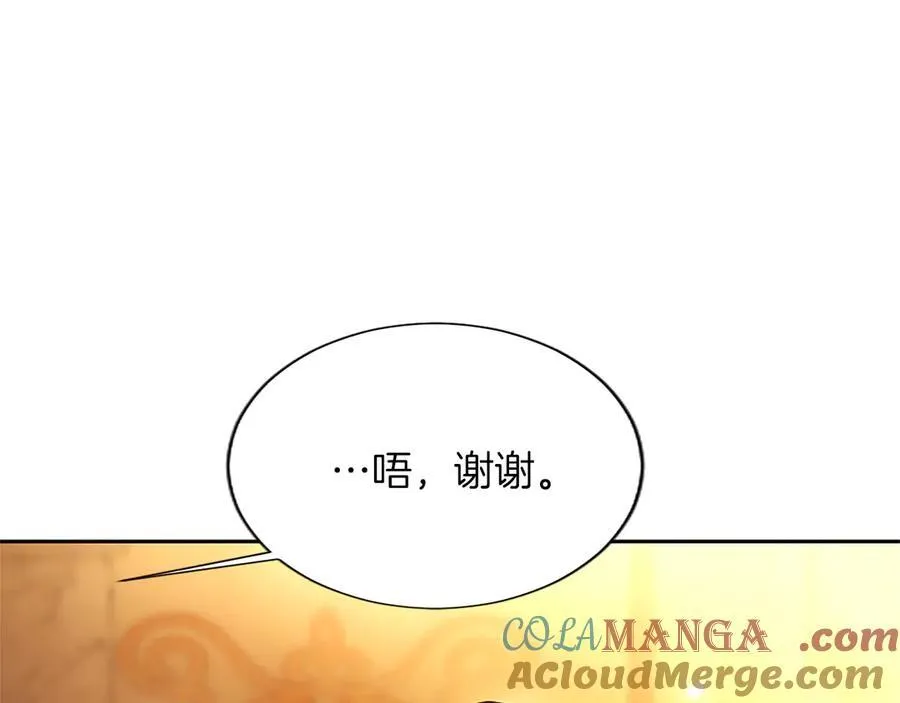 第22话 不准逃120