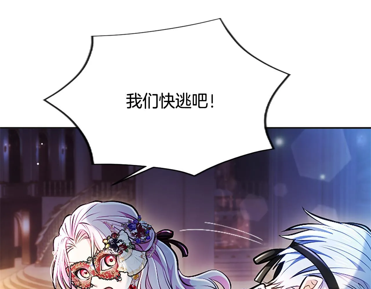 第15话 最佳轮舞奖135