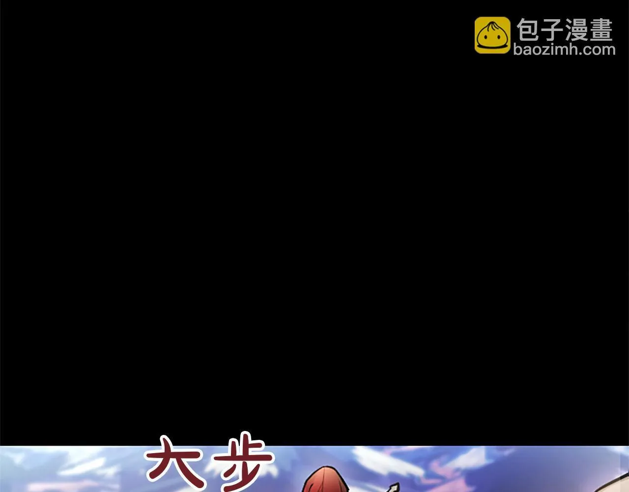 第7话 最强骑士团86