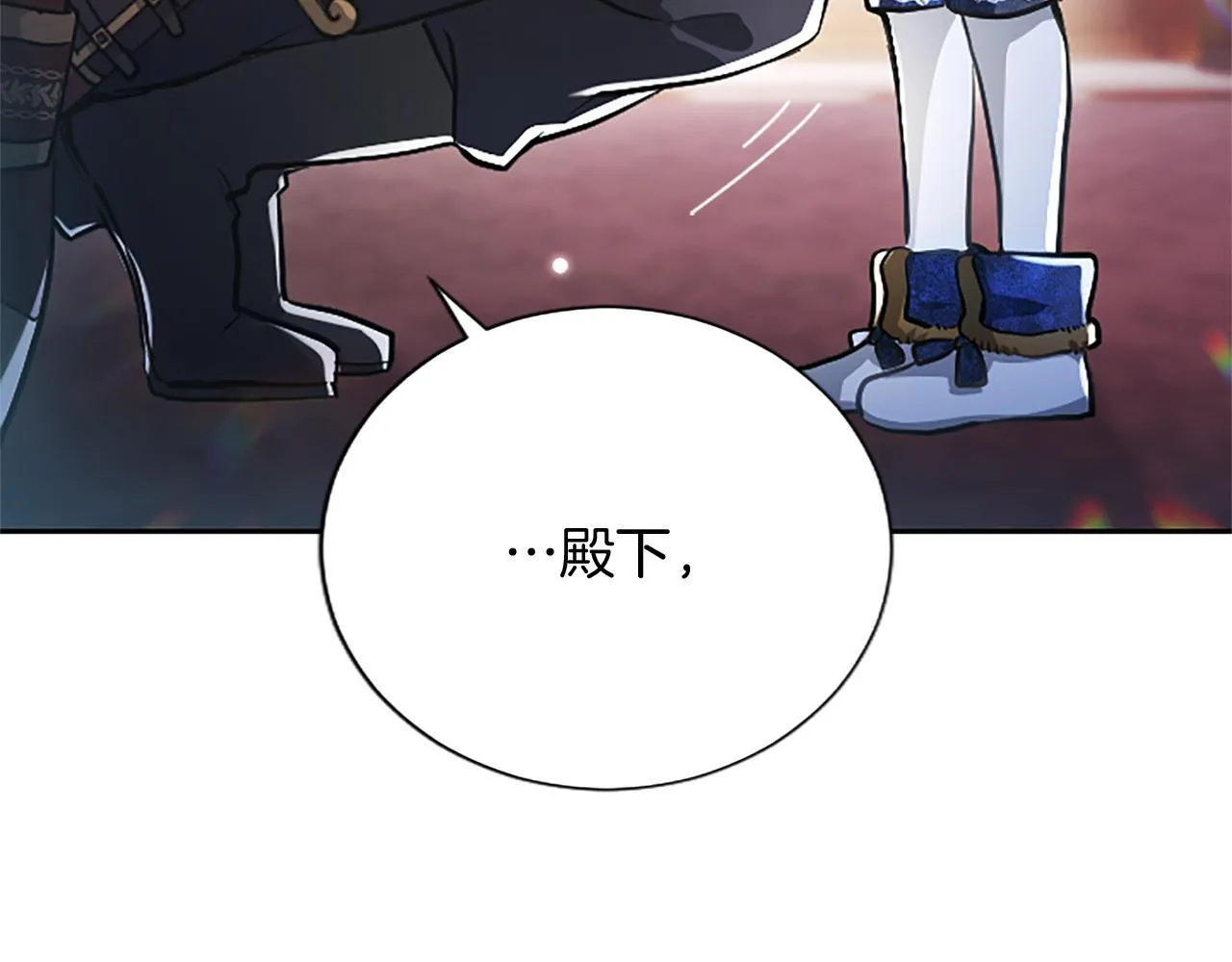 第10话 不能是我吗？20