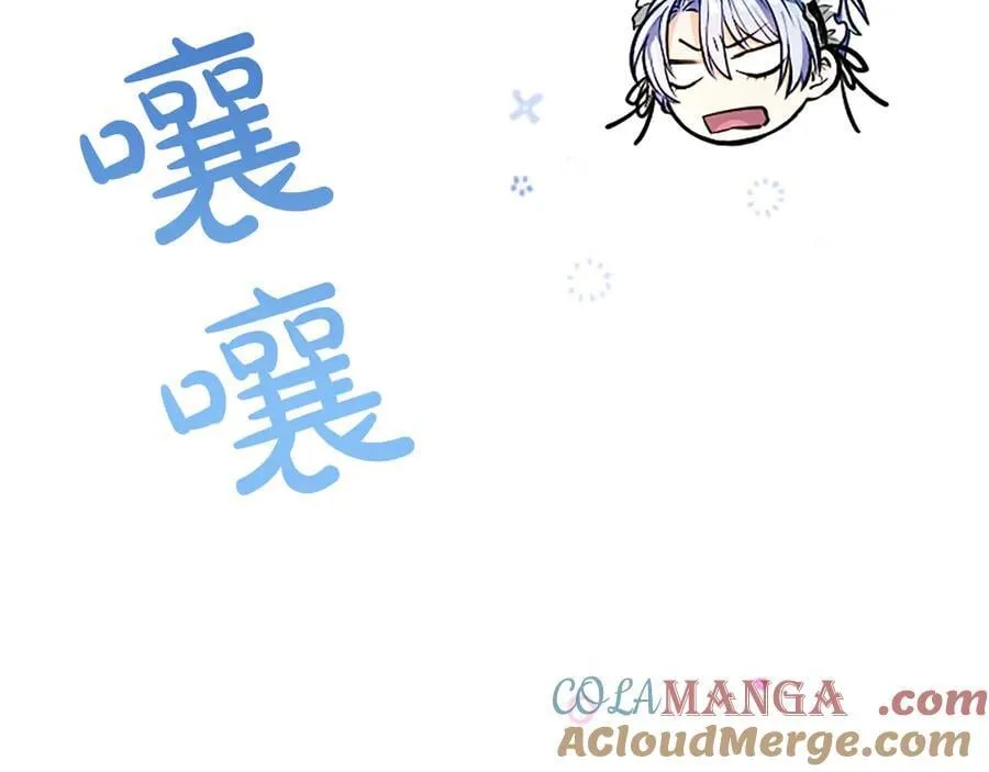 第25话 给我衣服啊72