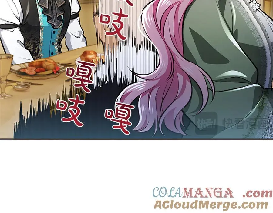 第25话 给我衣服啊132