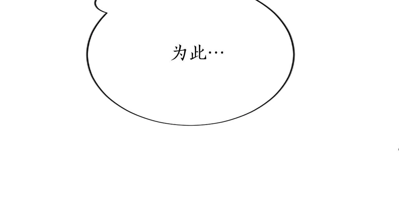 第7话 最强骑士团174