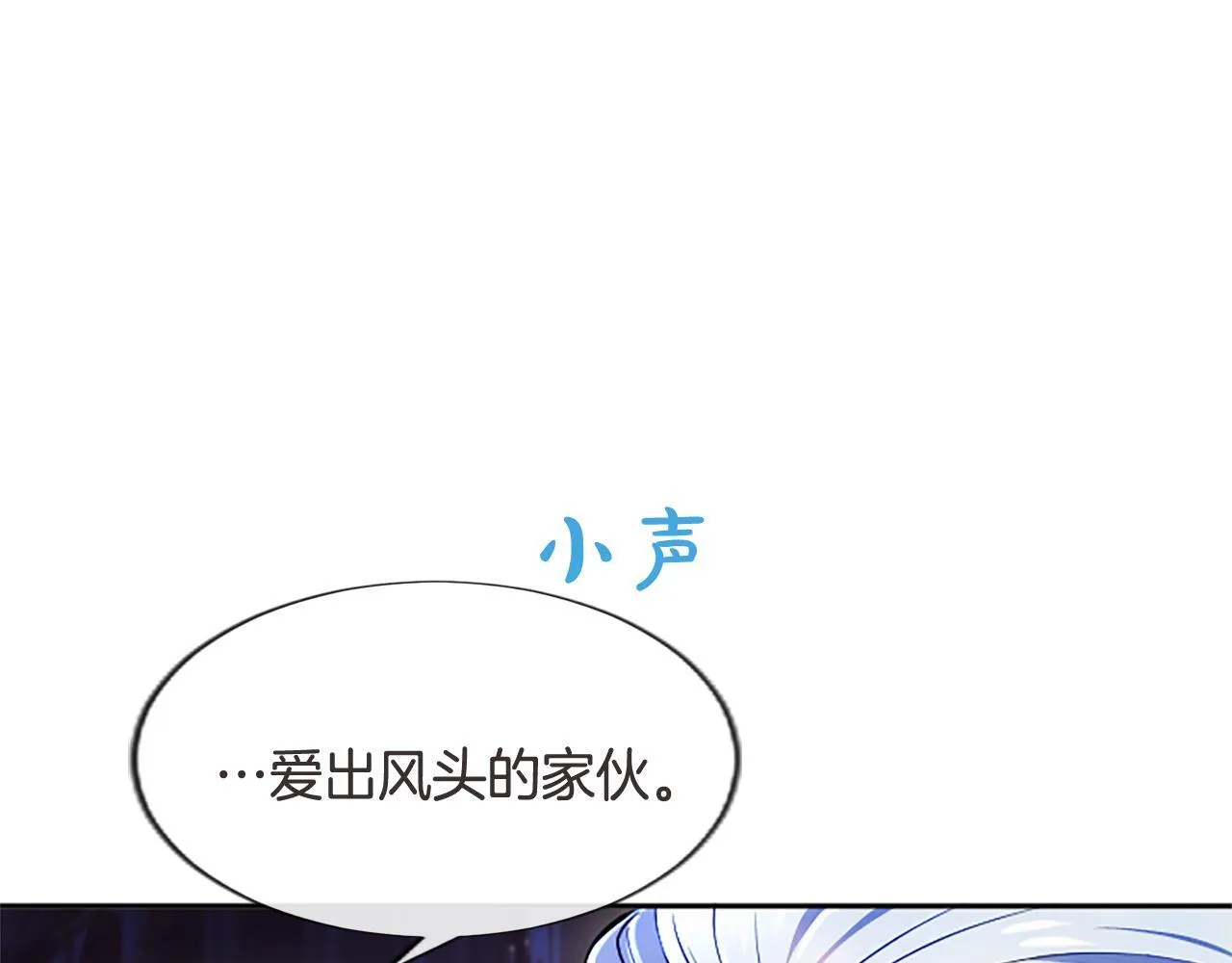 第15话 最佳轮舞奖151