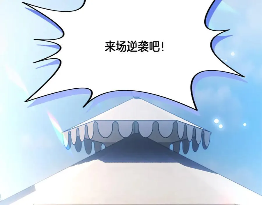 第21话 阿莉娅？61