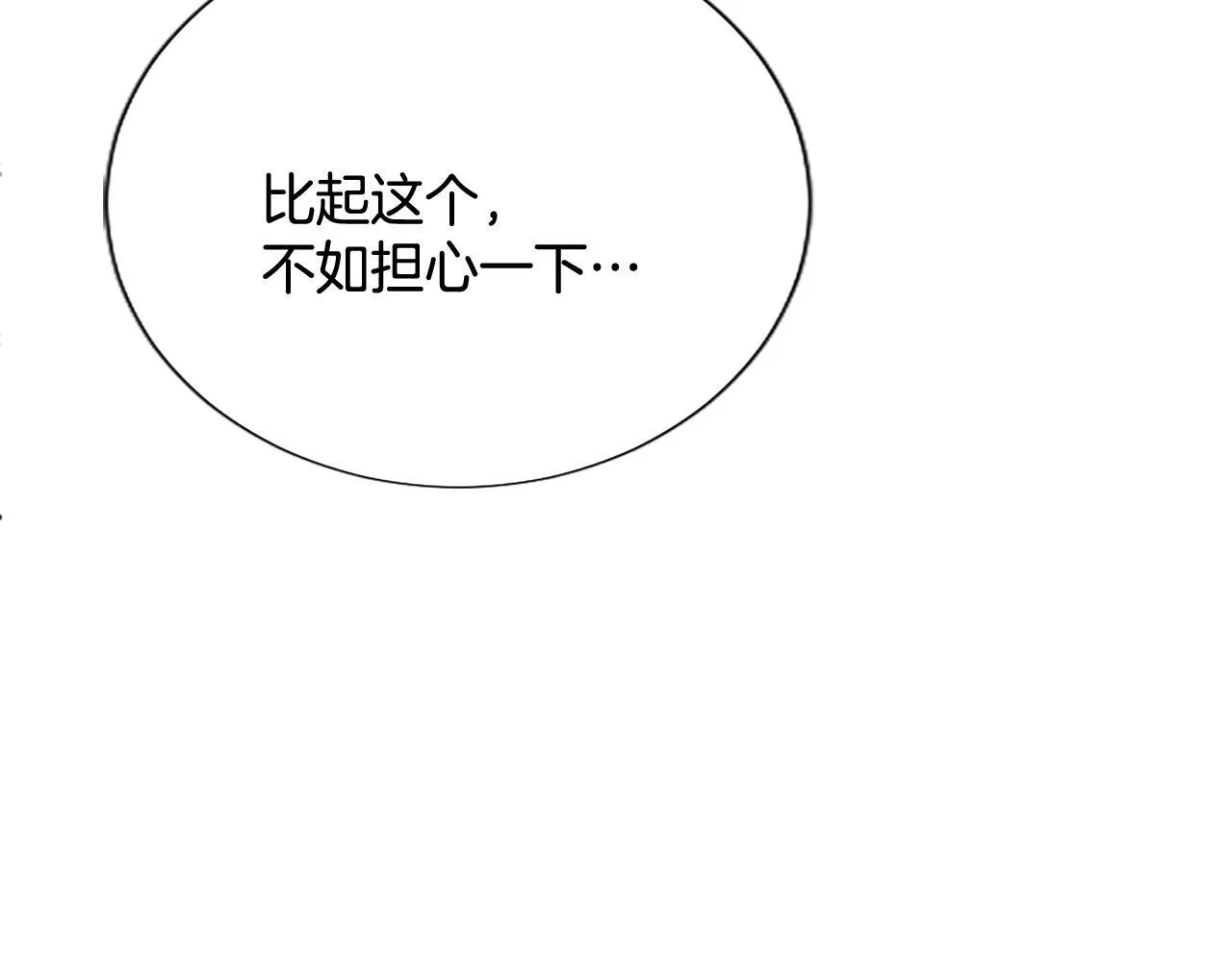 第14话 美神降临!!121