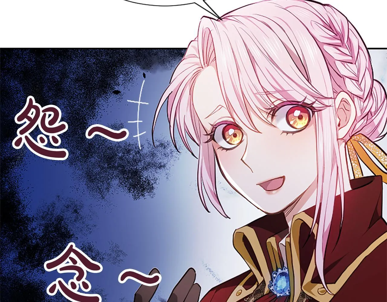 第2话 你说，人选随意？69