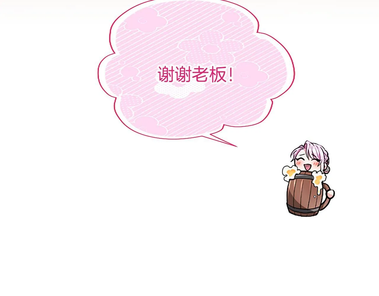 第19话 不能输的理由62
