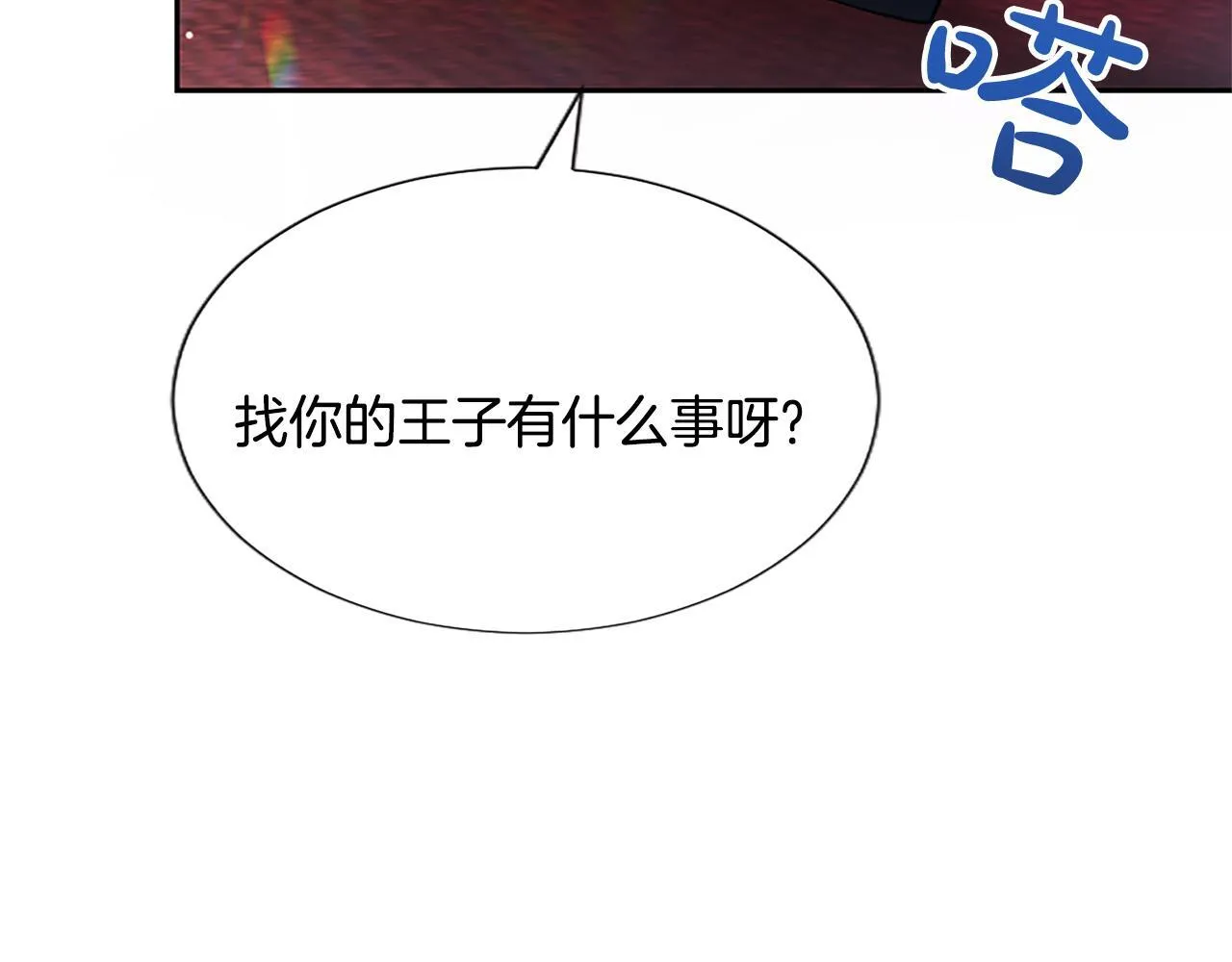 第5话 夜袭81