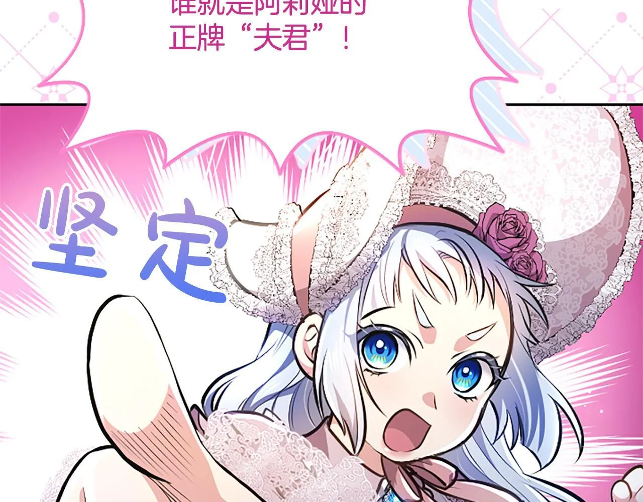 第13话 开赌、兄妹胜负38