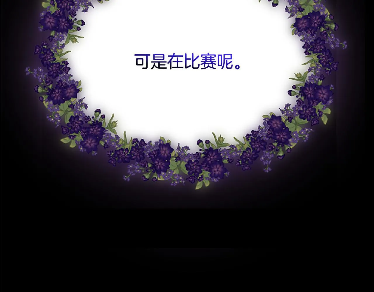 第4话 爱人从天而降232