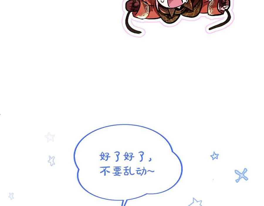 第23话 登门拜访75