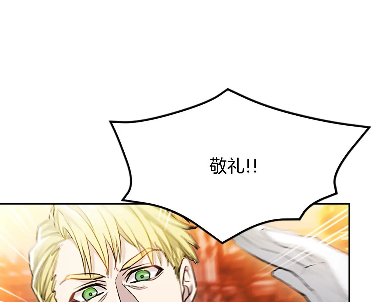 第7话 最强骑士团144