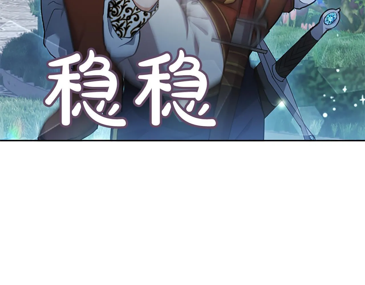 第4话 爱人从天而降87