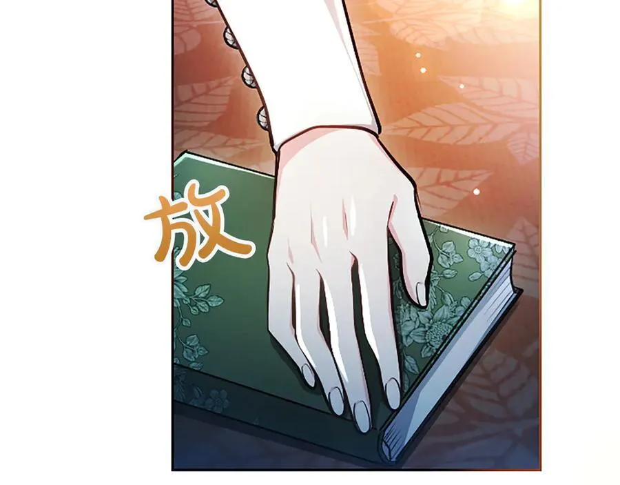 第27话 这是邀请？193
