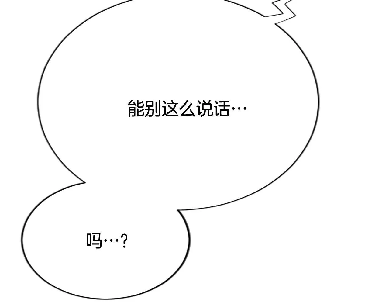 第5话 夜袭115