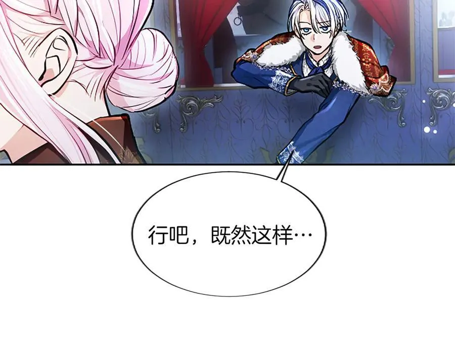 第23话 登门拜访38