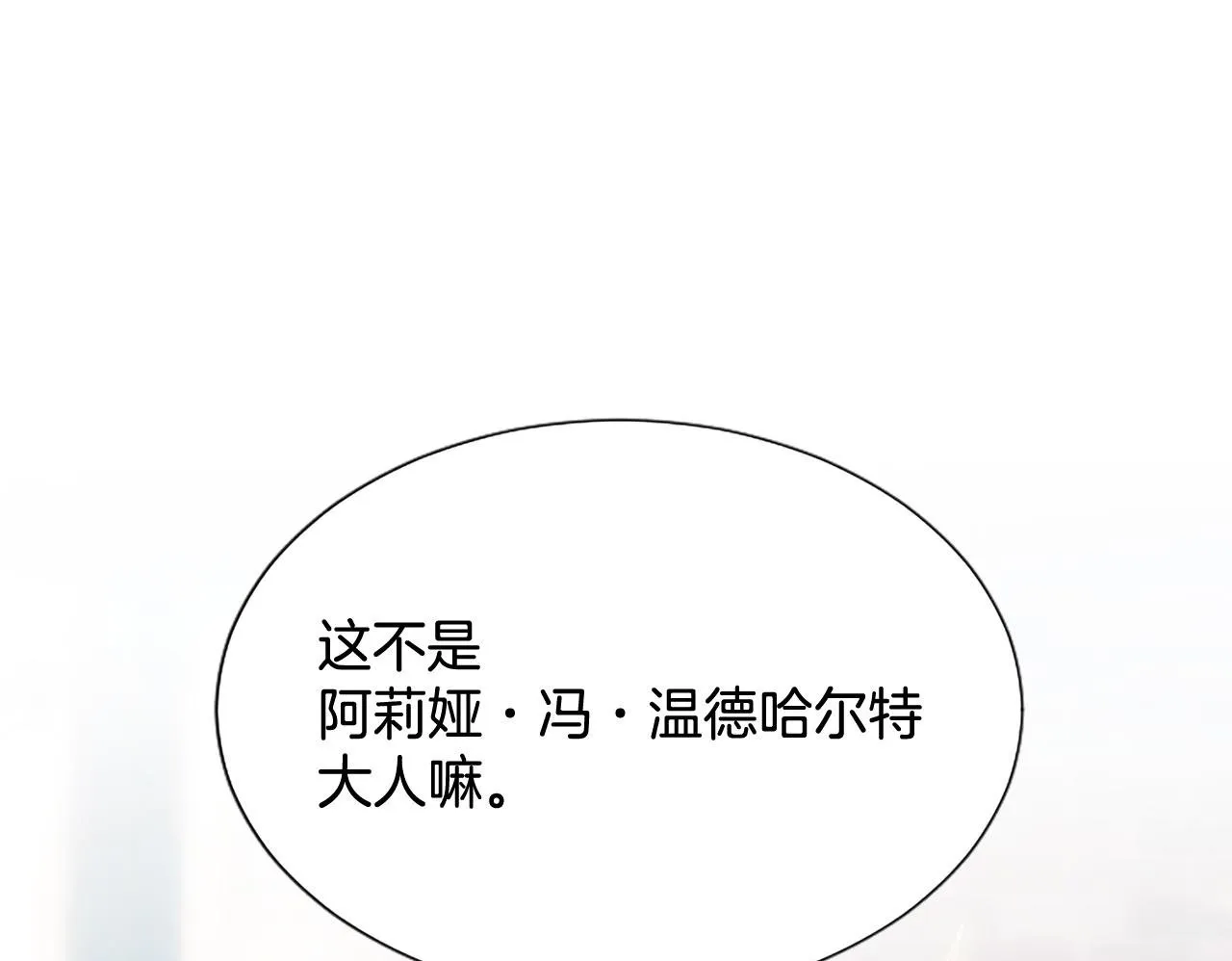 第18话 拿开你的脏手49