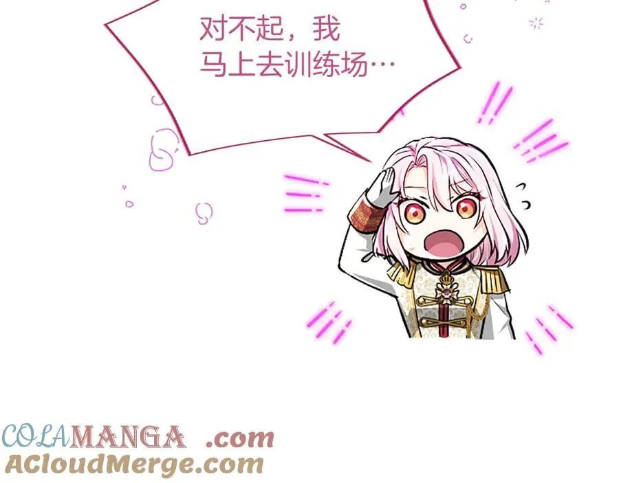第26话 请看看我36