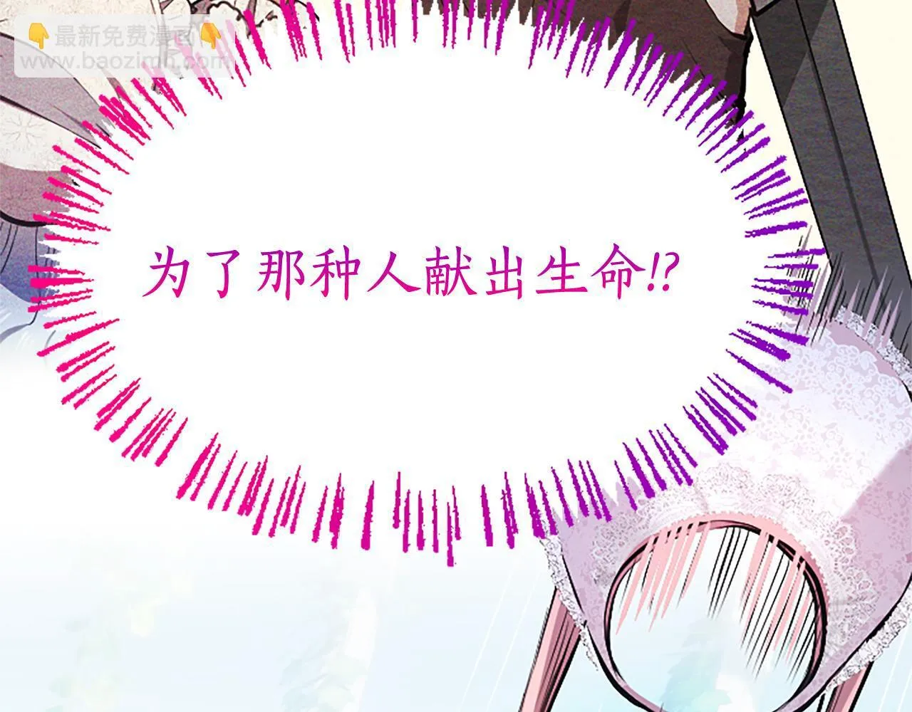 第12话 公主、赶走忧郁78