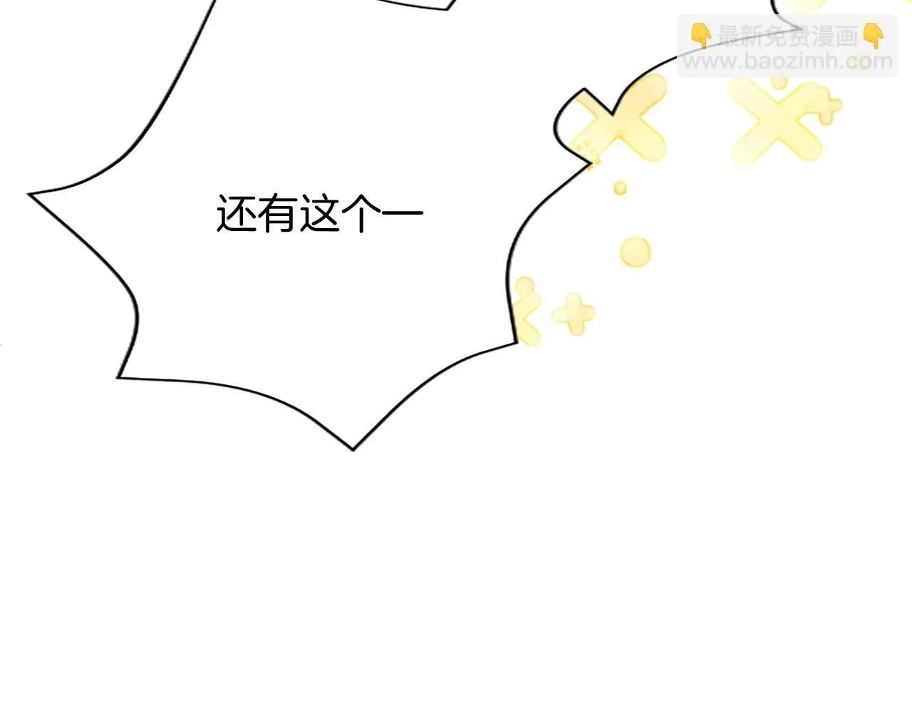 第9话 唯一的弱点24