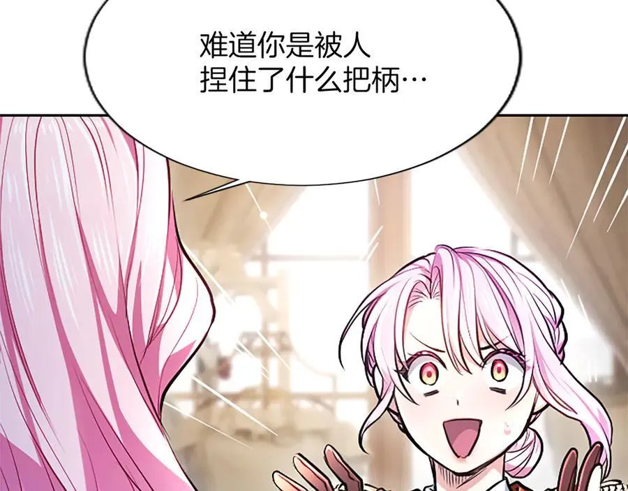 第24话 恋爱这回事59