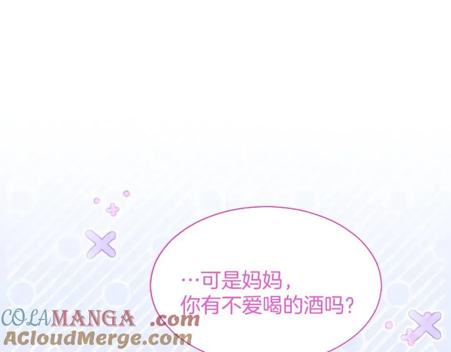 第24话 恋爱这回事132