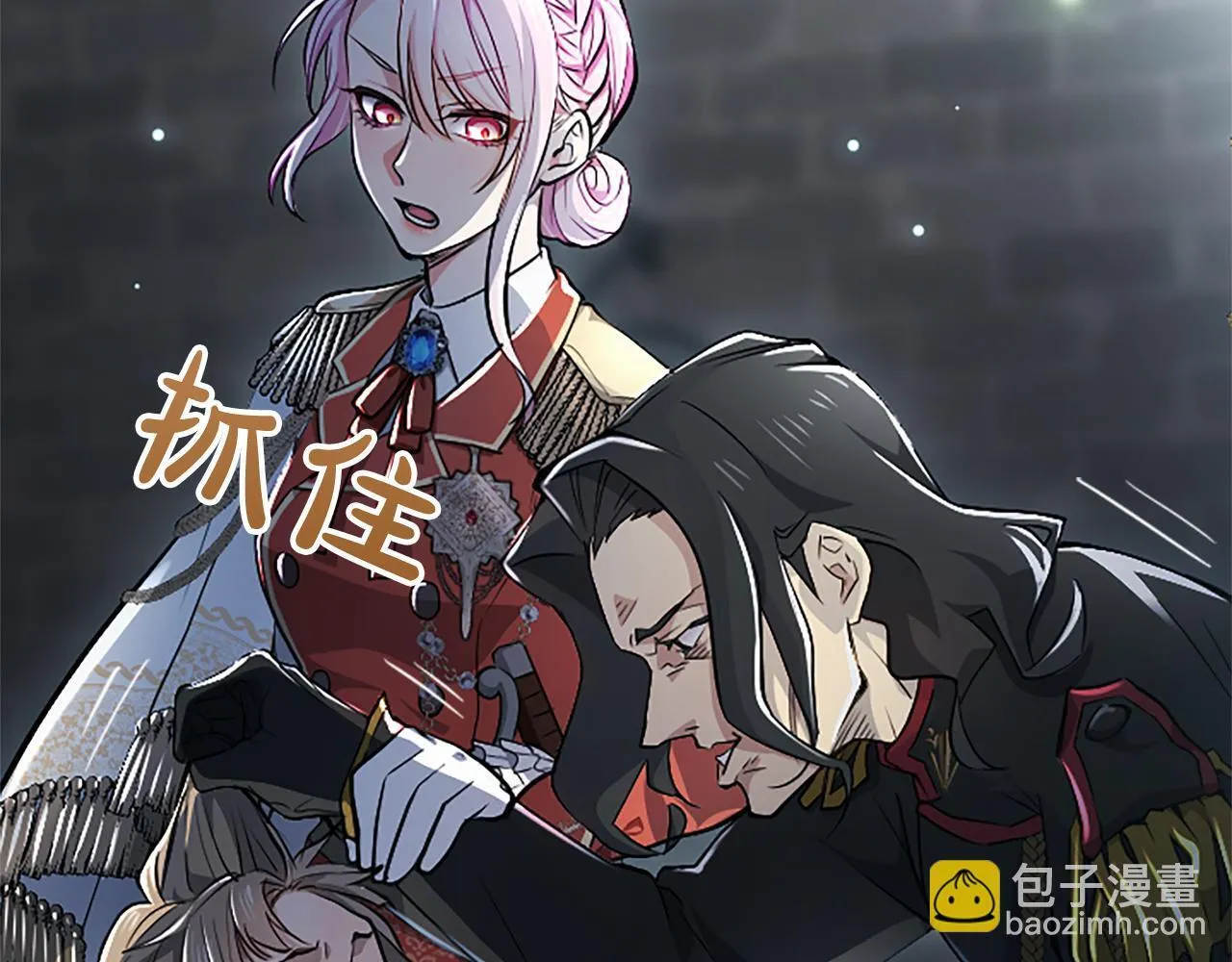 第18话 拿开你的脏手40