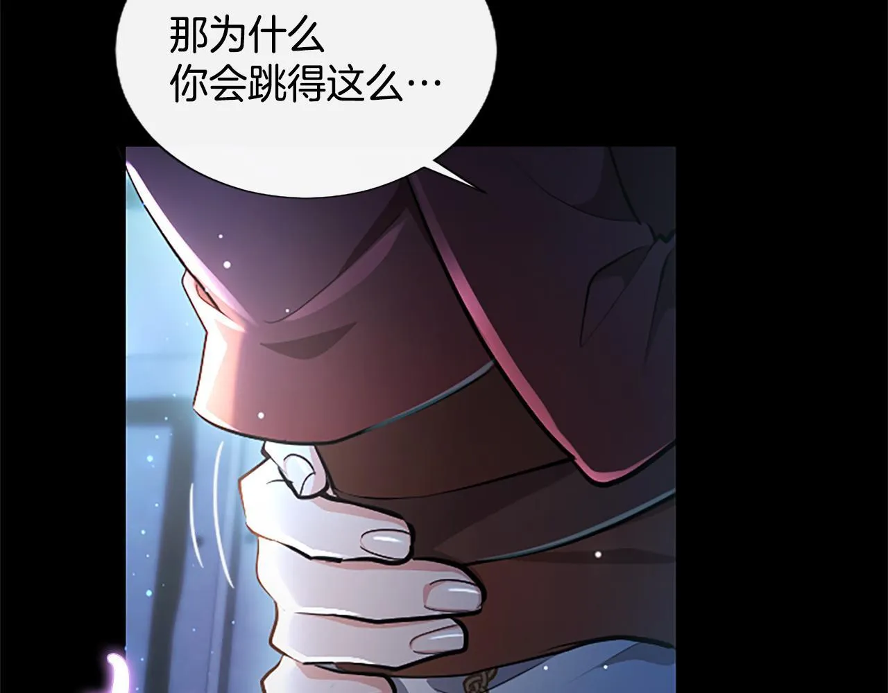 第13话 开赌、兄妹胜负119