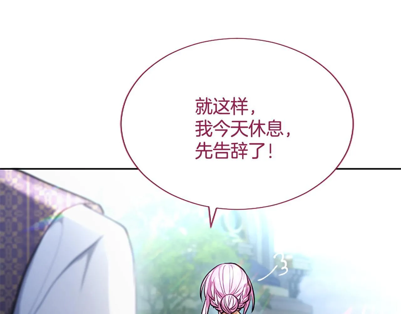 第4话 爱人从天而降214