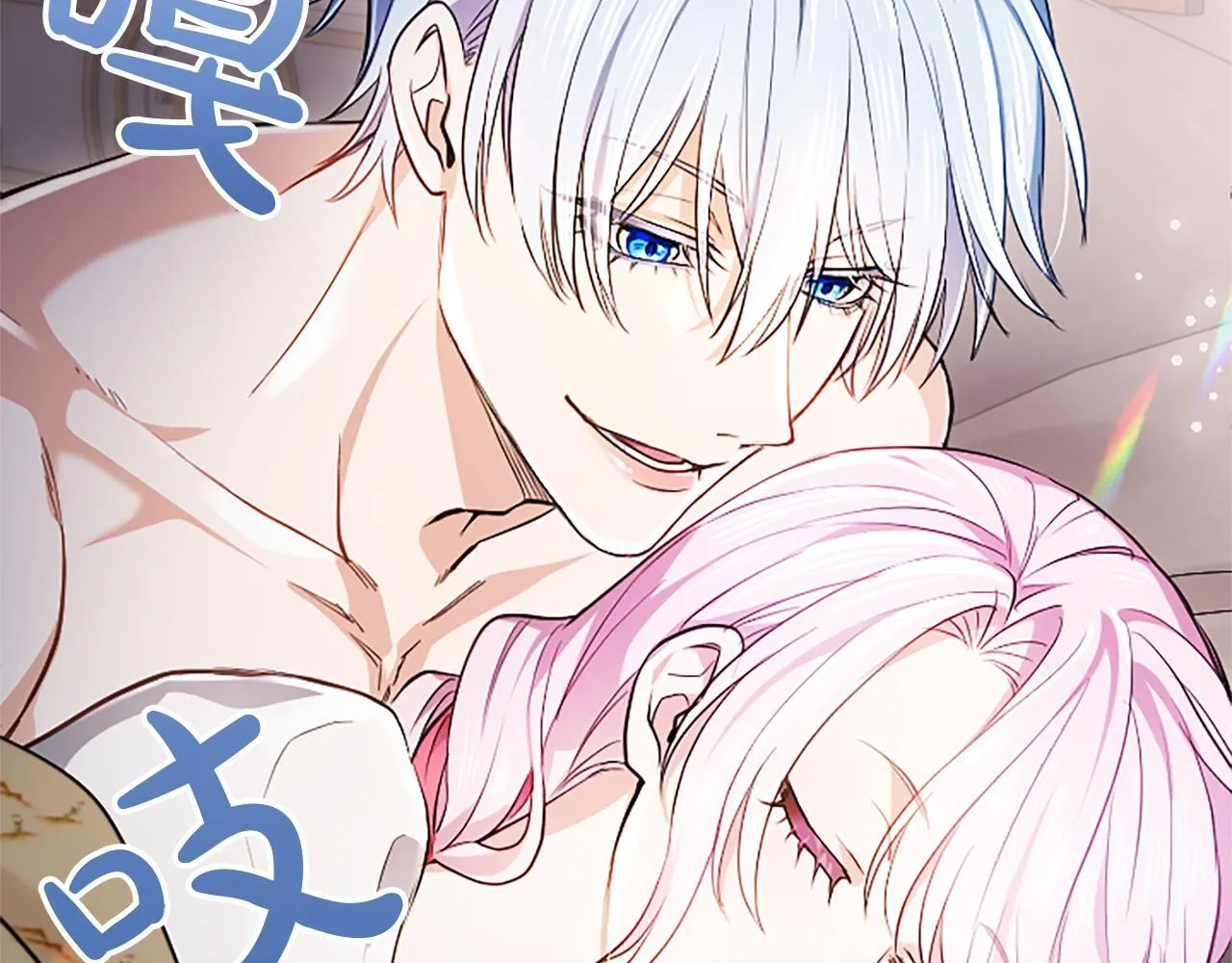 第6话 还想进行后续？35