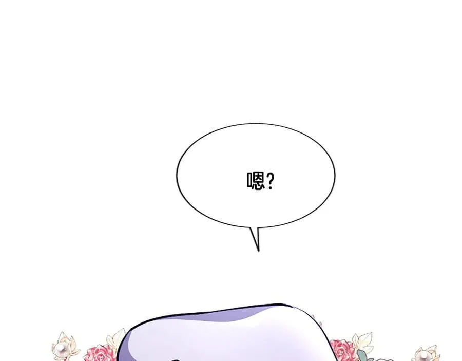 第21话 阿莉娅？19