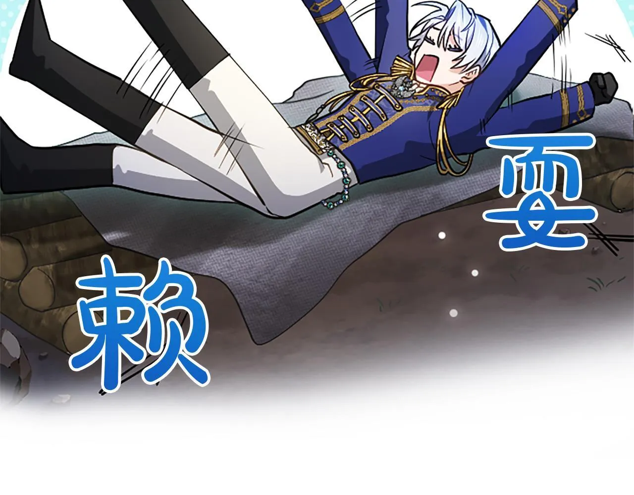 第10话 不能是我吗？155