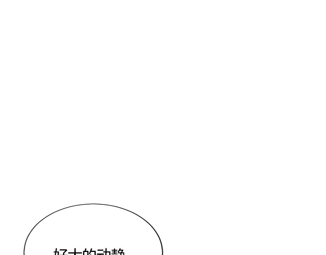 第18话 拿开你的脏手103