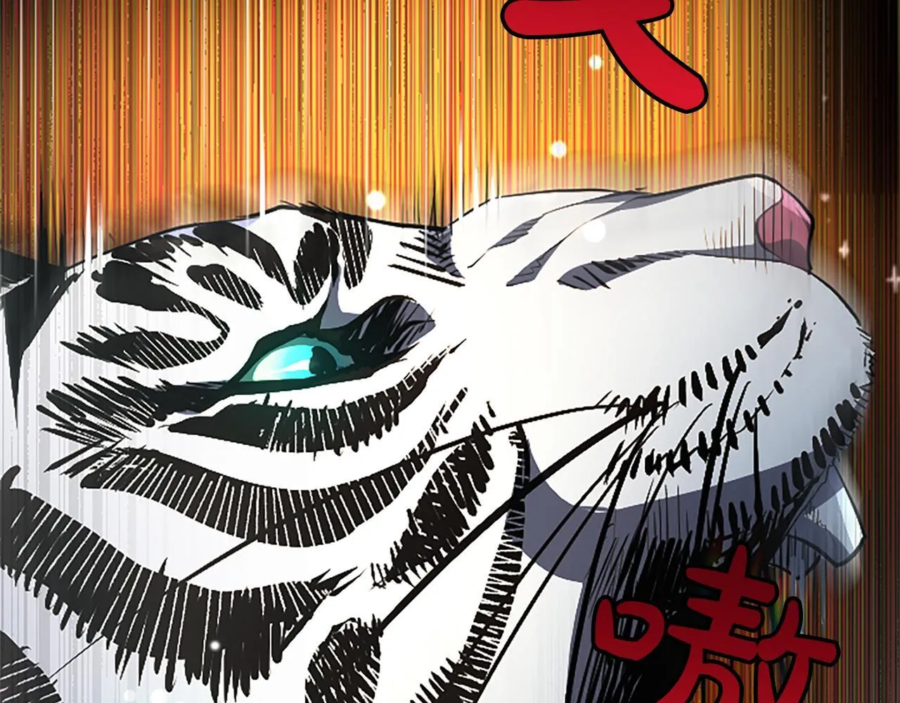 第4话 爱人从天而降150