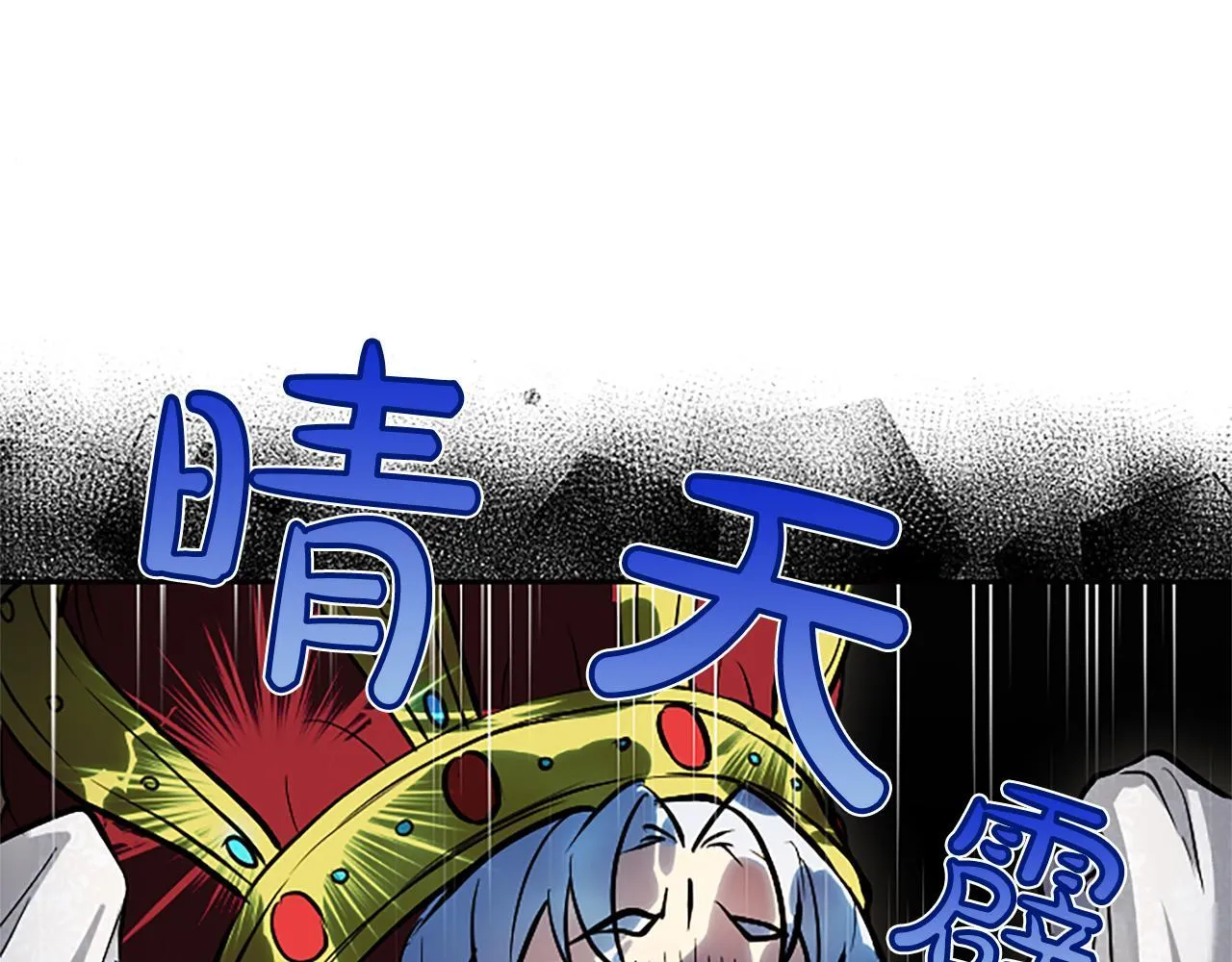 第11话 别干坏事60