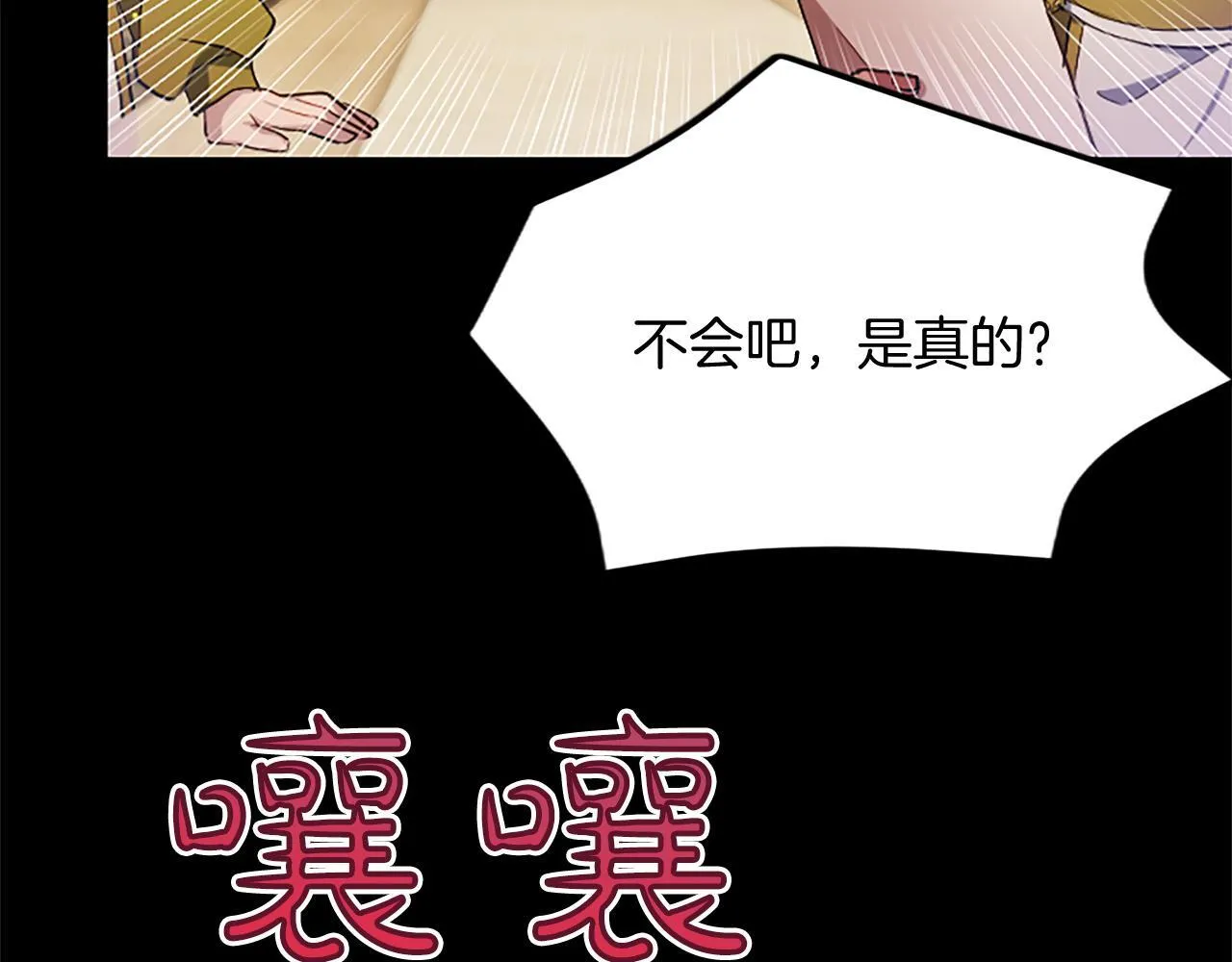 第1话 此男、混世魔王234