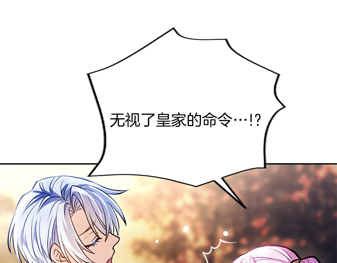 第10话 不能是我吗？166
