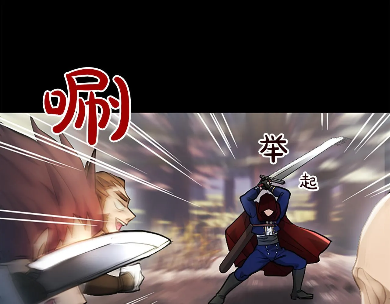 第7话 最强骑士团95