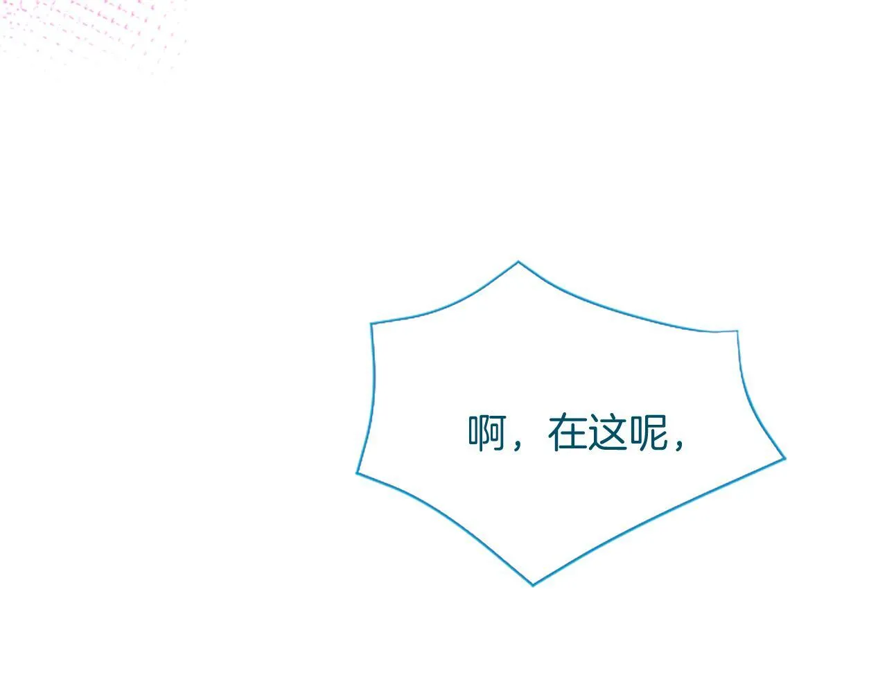 第4话 爱人从天而降38
