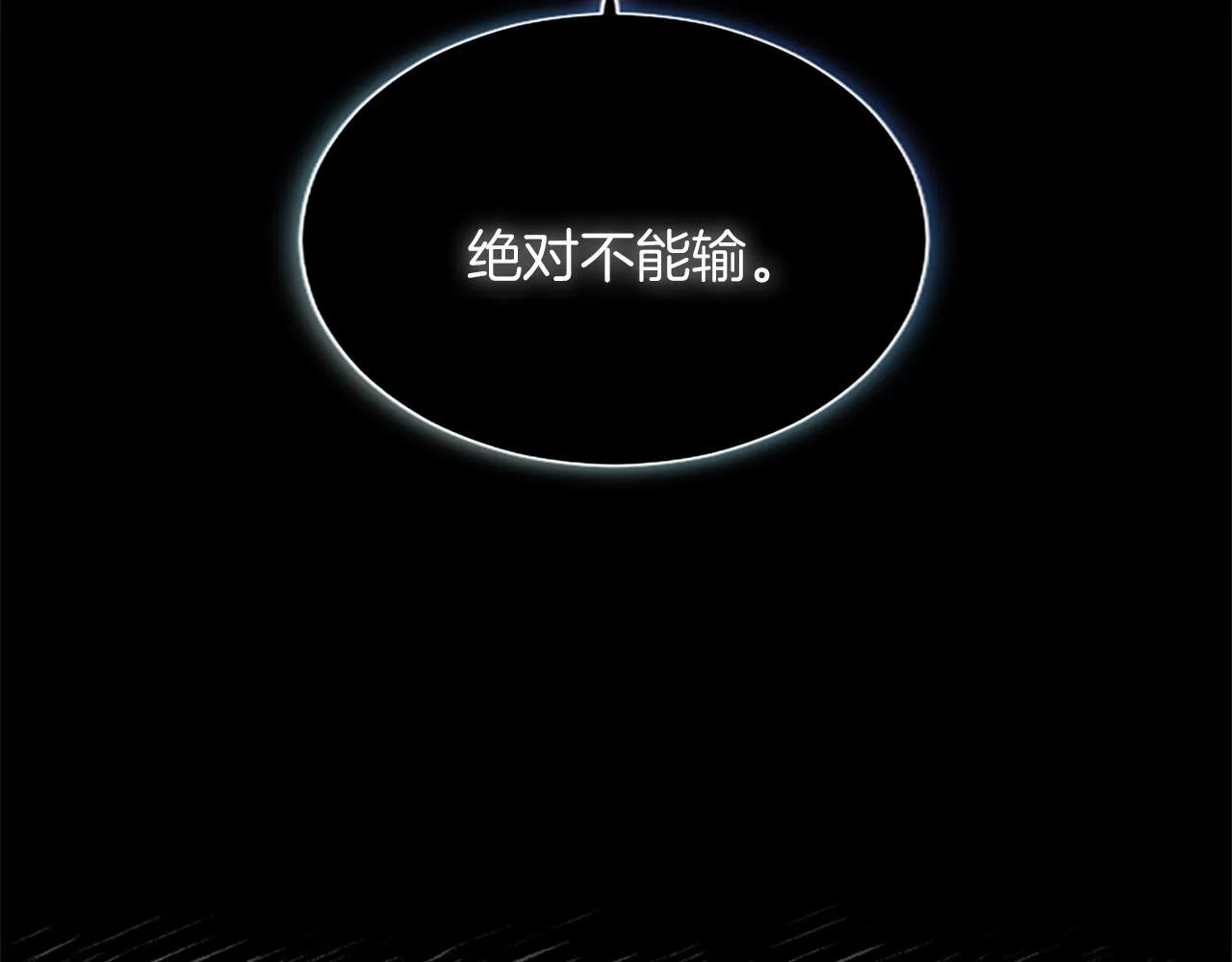 第19话 不能输的理由134