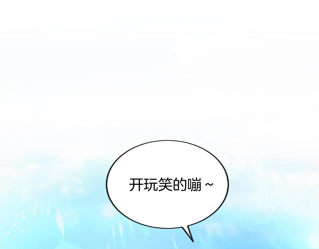 第7话 最强骑士团77