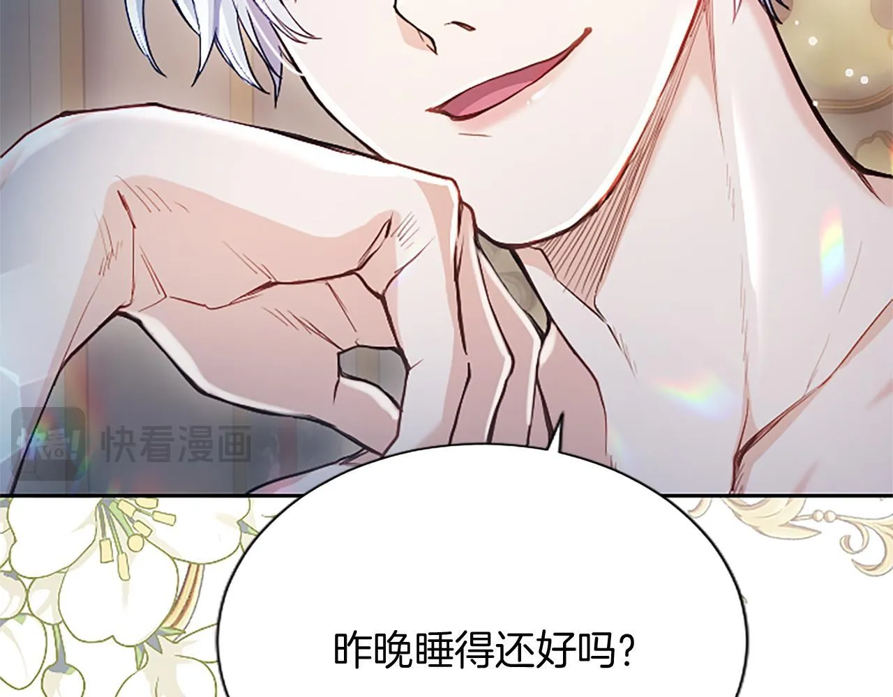 第6话 还想进行后续？26