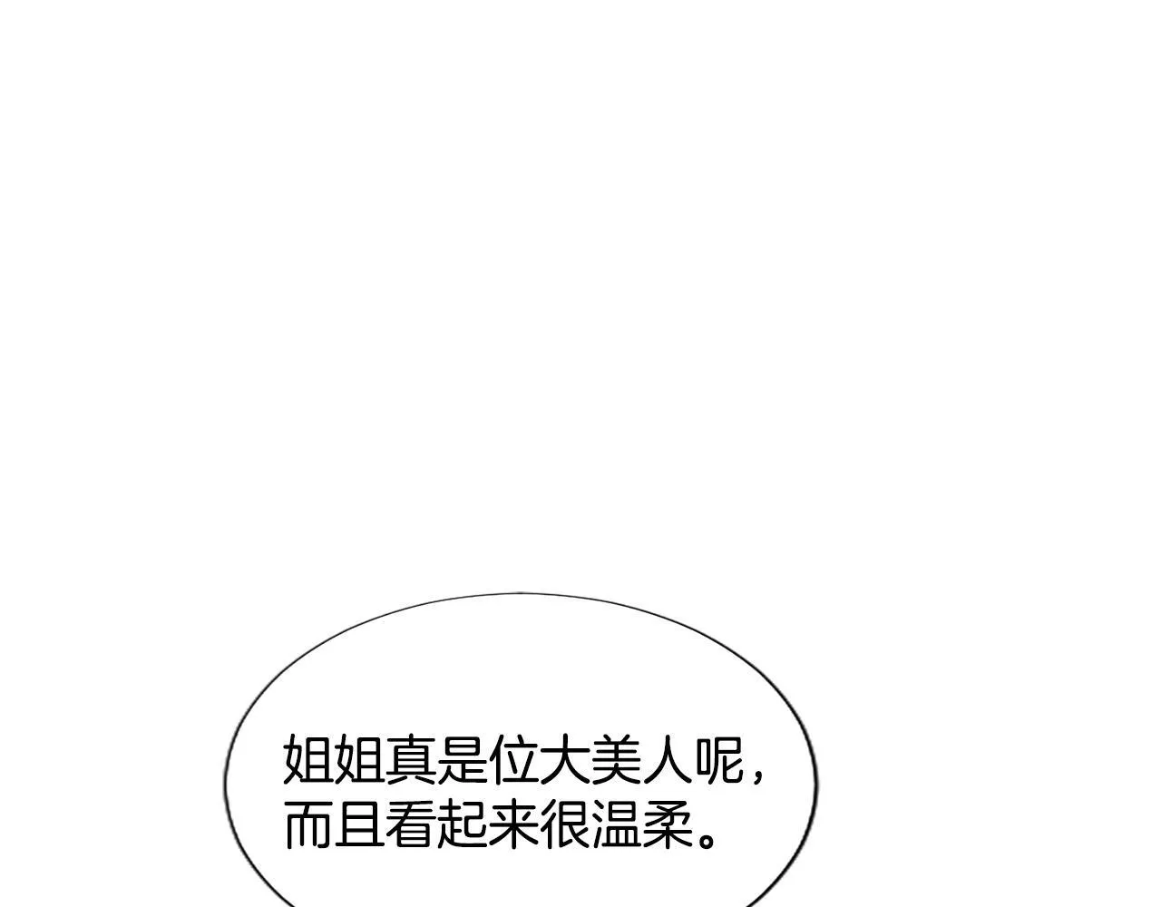 第16话  擅誓忠诚88